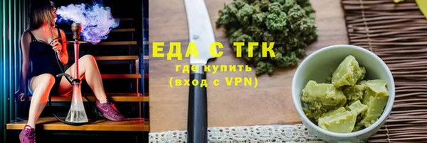 прущая мука Осташков