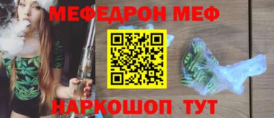 каннабис Беслан