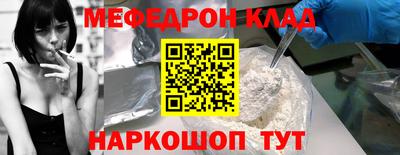 таблы Берёзовский