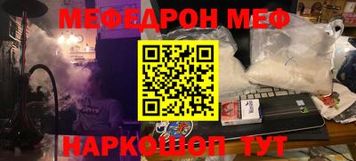 каннабис Бийск