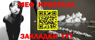 каннабис Бийск