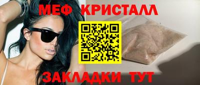 каннабис Беслан