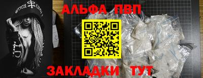 каннабис Беслан
