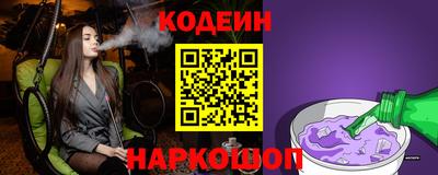 каннабис Бийск