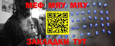 каннабис Беслан