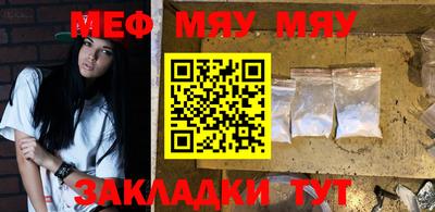 каннабис Беслан