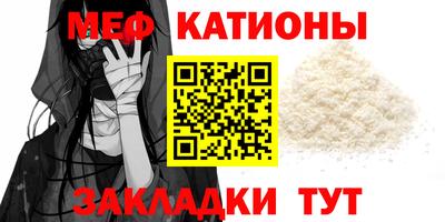 каннабис Беслан