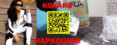 таблы Берёзовский