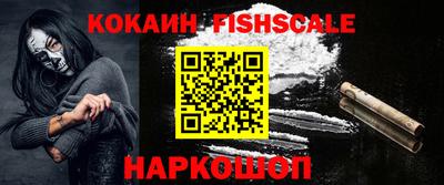 каннабис Бийск