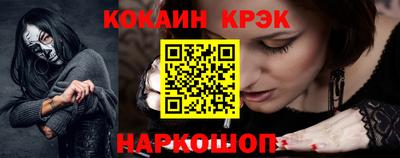 таблы Берёзовский