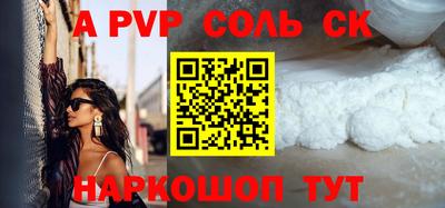 каннабис Бийск