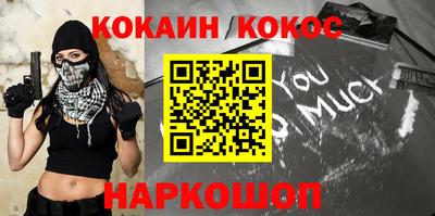 каннабис Беслан