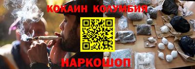 каннабис Бийск
