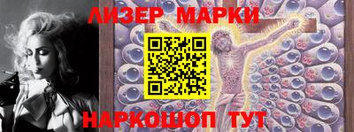 каннабис Беслан