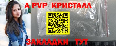 каннабис Беслан