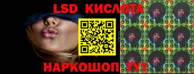 таблы Берёзовский