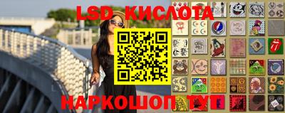 каннабис Бийск