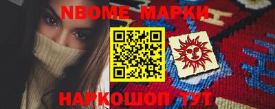 таблы Берёзовский