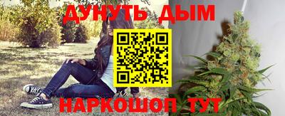 каннабис Беслан