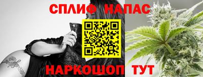 таблы Берёзовский