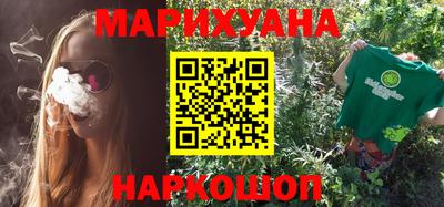 каннабис Беслан