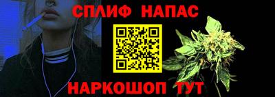 каннабис Бийск