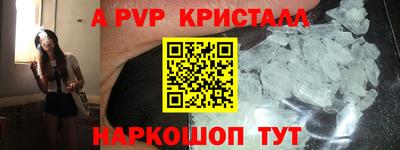 таблы Берёзовский