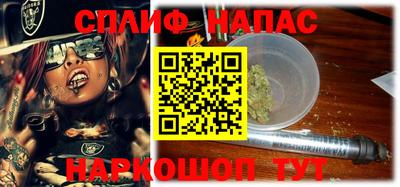 каннабис Беслан
