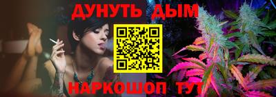каннабис Беслан