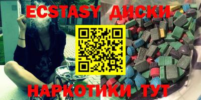 каннабис Беслан