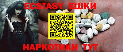 каннабис Беслан