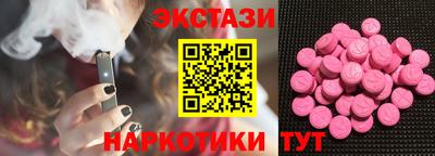 прущие крисы Абакан
