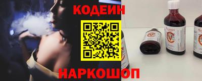 каннабис Бийск
