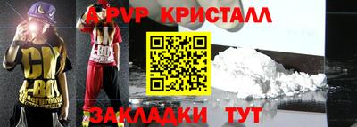 таблы Берёзовский