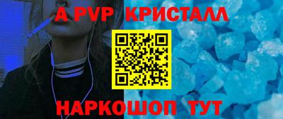 таблы Берёзовский