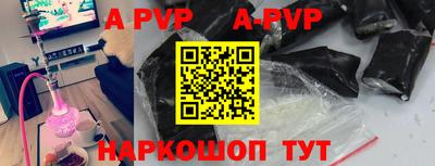 каннабис Беслан