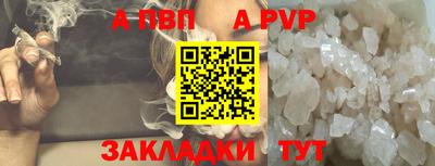 таблы Берёзовский