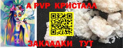 таблы Берёзовский