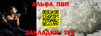 каннабис Беслан