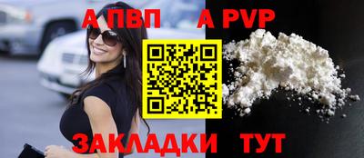 каннабис Бийск