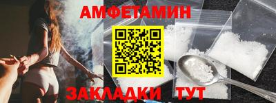 таблы Берёзовский
