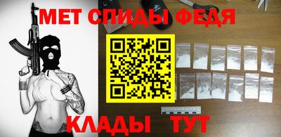 каннабис Бийск