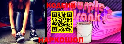 каннабис Бийск