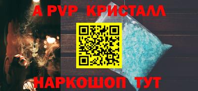 каннабис Бийск