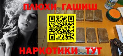 каннабис Бийск