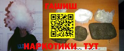 каннабис Бийск