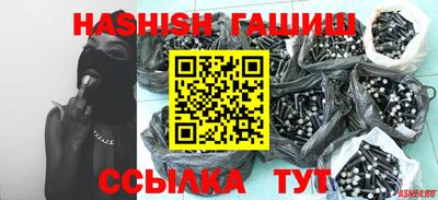 каннабис Бийск