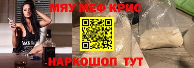каннабис Бийск