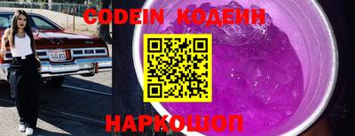 таблы Берёзовский