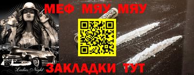 каннабис Беслан